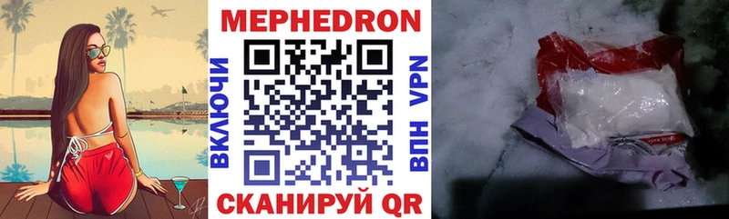 Как найти наркотики Выкса COCAIN Кодеин Бутират А ПВП Конопля мега АМФ