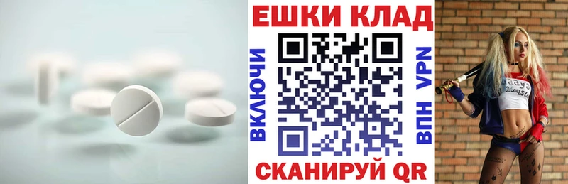 что такое   Выкса  Экстази 300 mg 