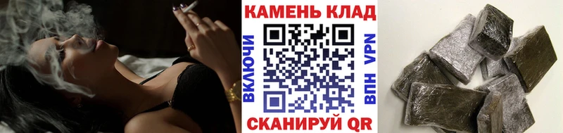 Гашиш ice o lator  Выкса 