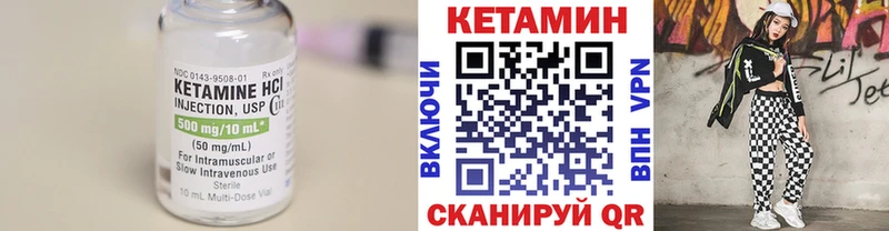 KRAKEN как войти  Выкса  shop официальный сайт  Кетамин ketamine 