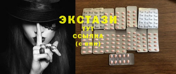 стафф Беломорск