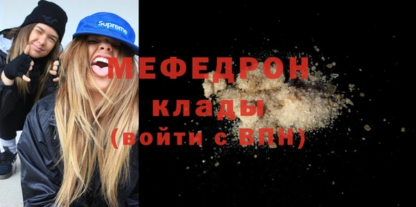 прущие крисы Белокуриха