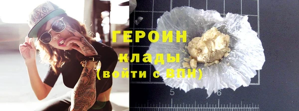 прущие крисы Белокуриха
