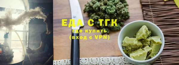 прущие крисы Белокуриха