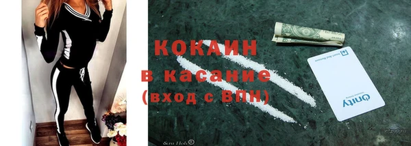 прущие крисы Белокуриха