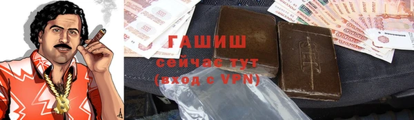 мефедрон VHQ Белоозёрский