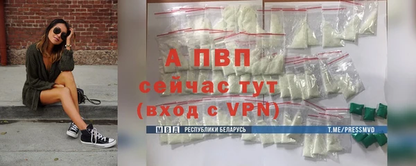мефедрон VHQ Белоозёрский