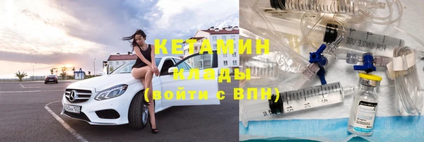 стафф Беломорск