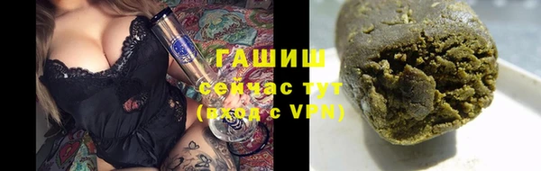 стафф Беломорск