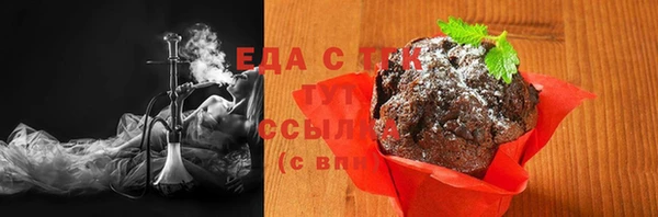 мефедрон VHQ Белоозёрский