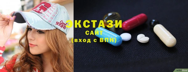 стафф Беломорск