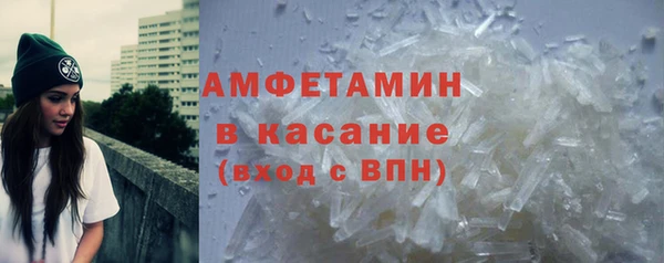 прущие крисы Белокуриха