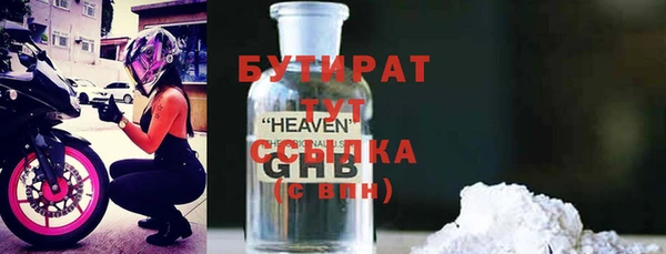 прущие крисы Белокуриха