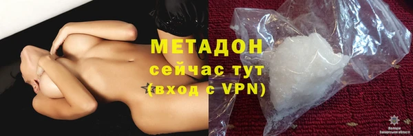 мефедрон VHQ Белоозёрский
