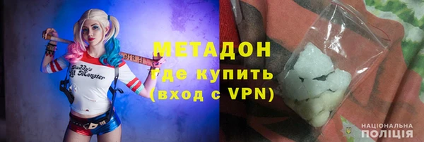 гидра Куйбышев