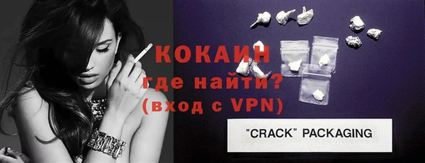 прущие крисы Белокуриха