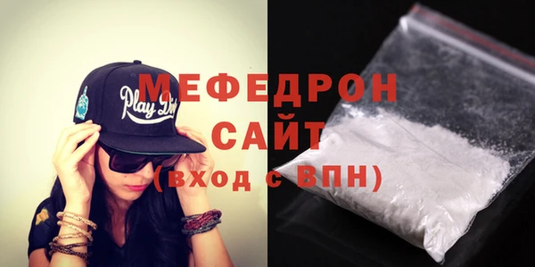 мефедрон VHQ Белоозёрский