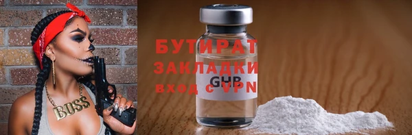 крисы Зеленокумск