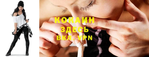 мефедрон VHQ Белоозёрский