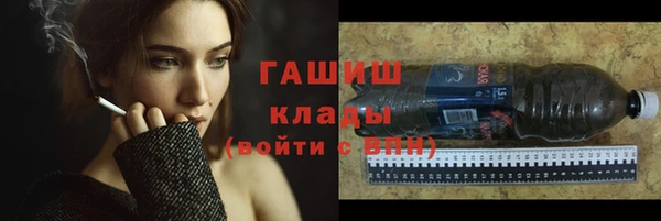 прущие крисы Белокуриха