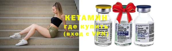 стафф Беломорск