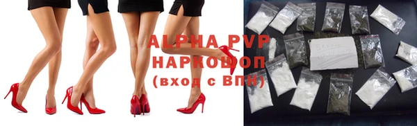 мефедрон VHQ Белоозёрский