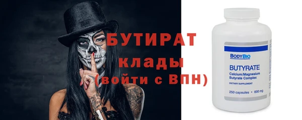 стафф Беломорск