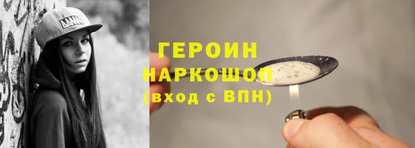 мефедрон VHQ Белоозёрский