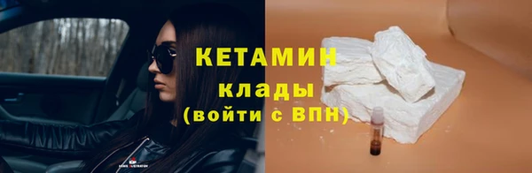 стафф Беломорск