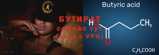 мефедрон VHQ Белоозёрский