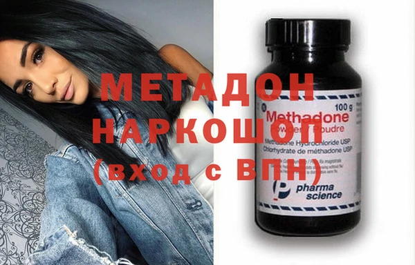 стафф Беломорск