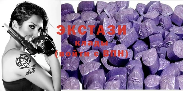 стафф Беломорск
