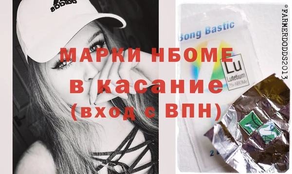 прущие крисы Белокуриха