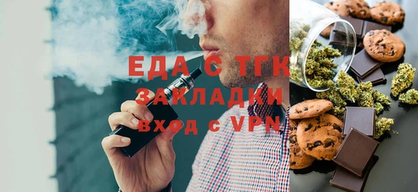 стафф Беломорск