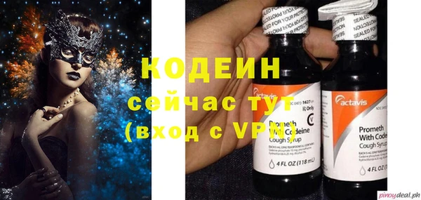 мефедрон VHQ Белоозёрский