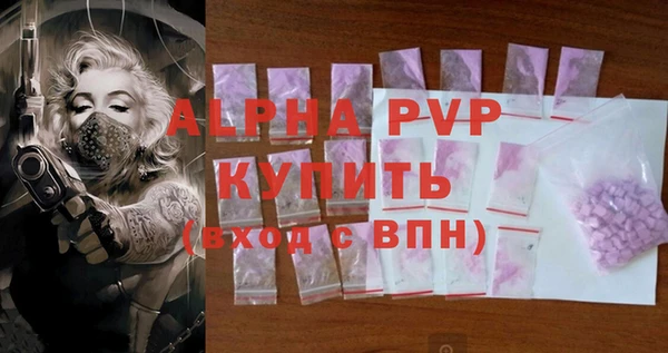 стафф Беломорск