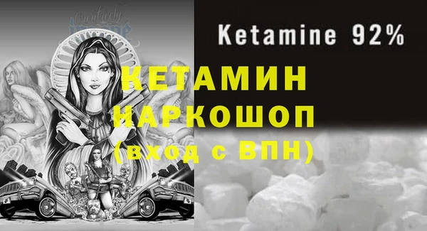 мефедрон VHQ Белоозёрский