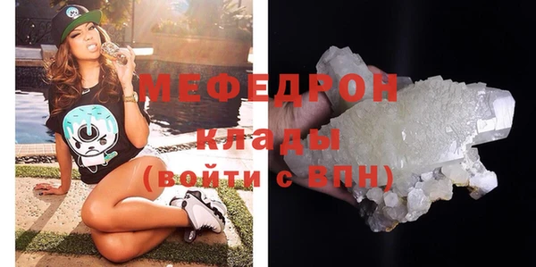 мефедрон VHQ Белоозёрский