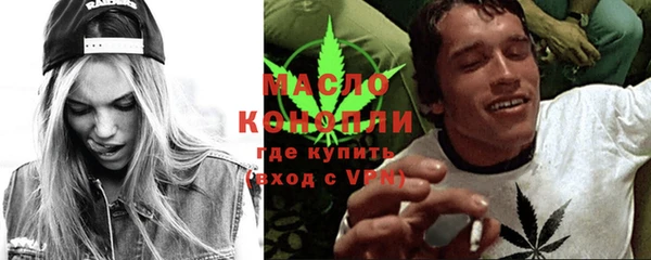 мефедрон VHQ Белоозёрский