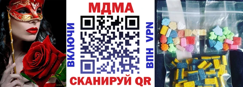 MDMA молли  Выкса 