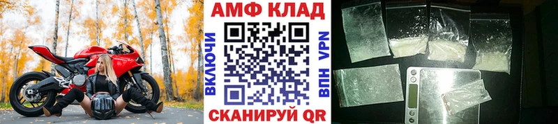 hydra   Выкса  Первитин Декстрометамфетамин 99.9%  закладка 