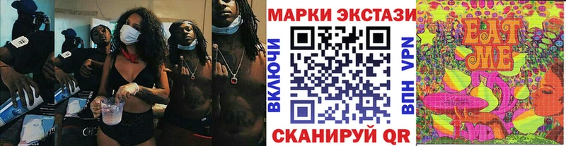 Марки 25I-NBOMe 1,5мг  закладки  Выкса 