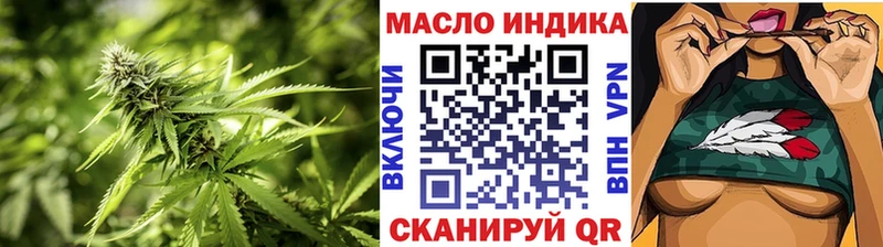 ТГК жижа  МЕГА сайт  Выкса  где найти наркотики 