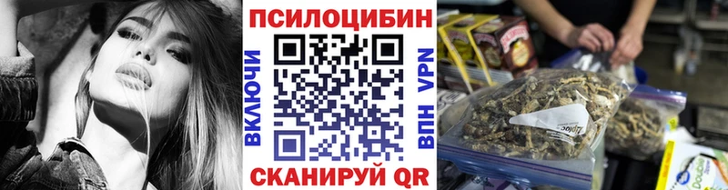 Псилоцибиновые грибы ЛСД  как найти закладки  Выкса 